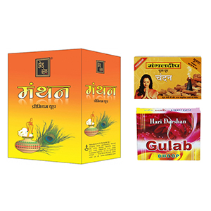 Dhoop